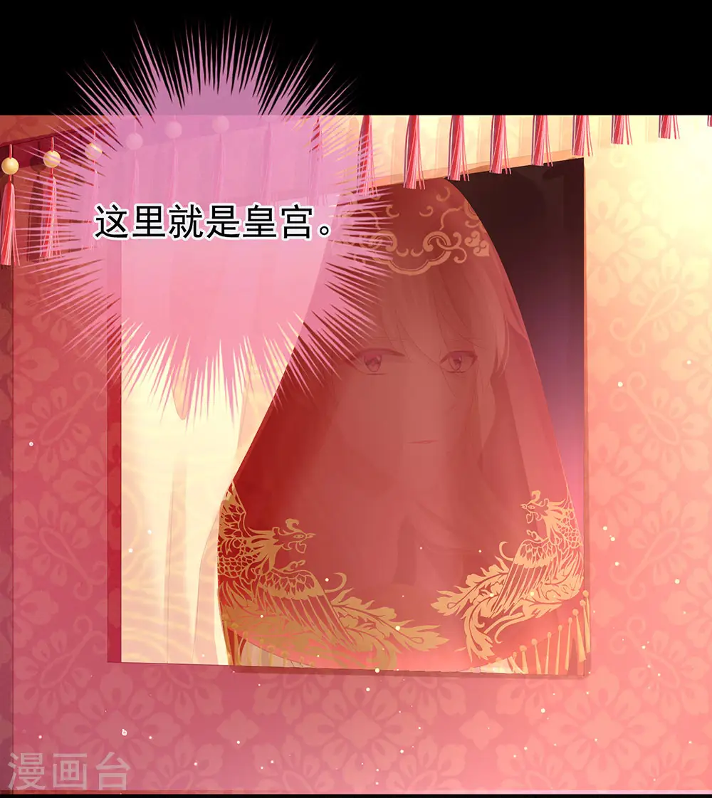 第51话 永结同心10