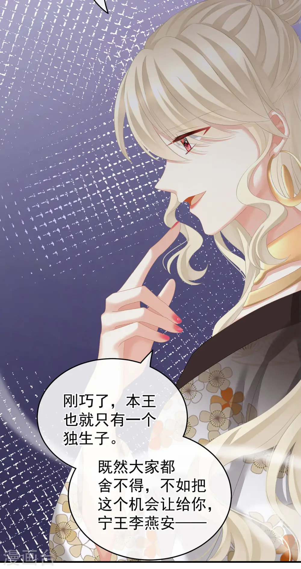 第214话 那里很娇嫩的42