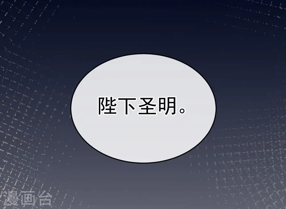 第181话 姐妹离心的真相22