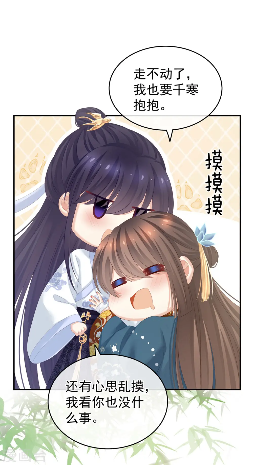 第158话 三个人一起睡吗？22