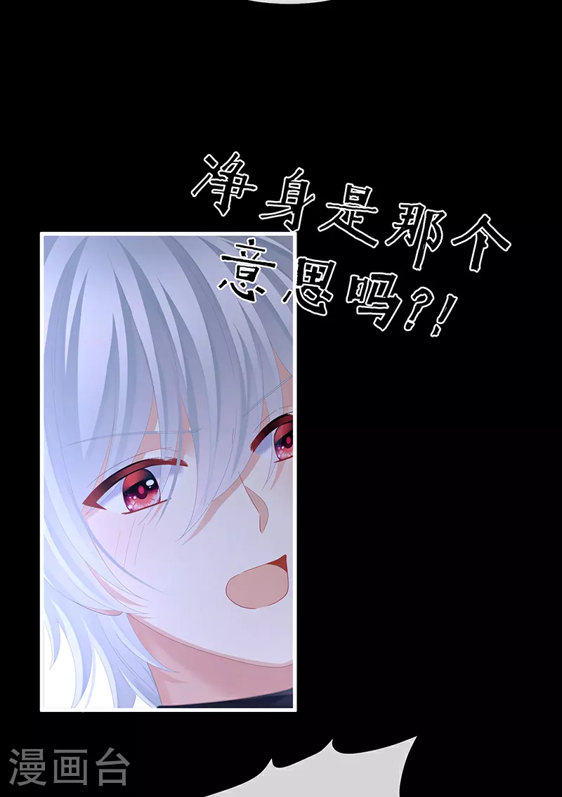 第二季第12话 净身24