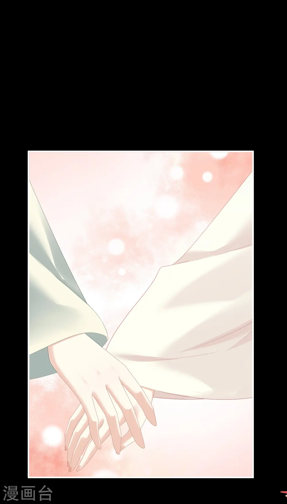 第377话 心有朝夕，星月与共（下）37