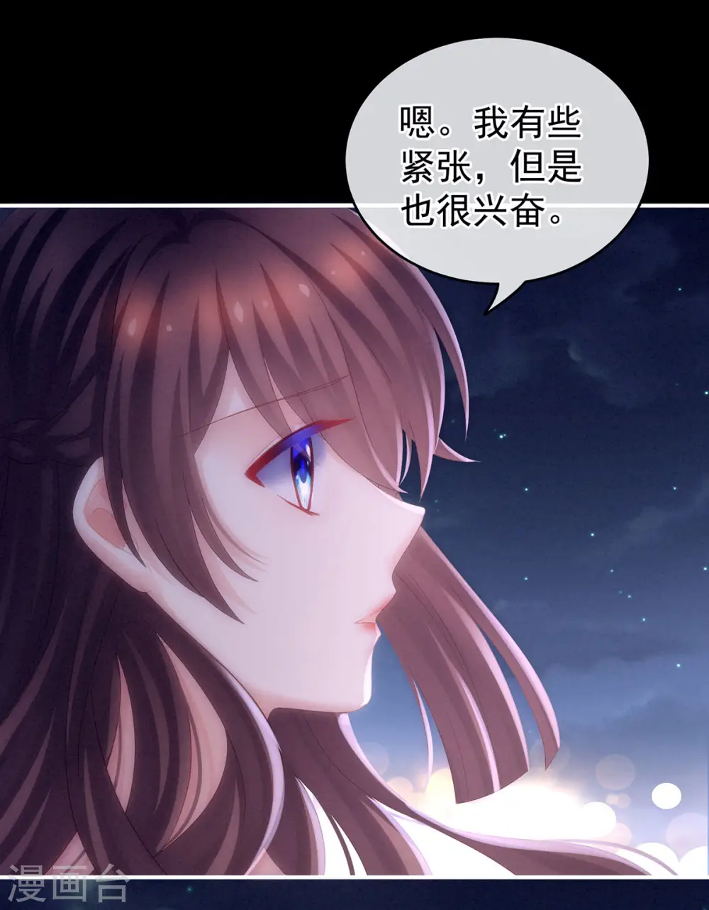 第183话 恋人31
