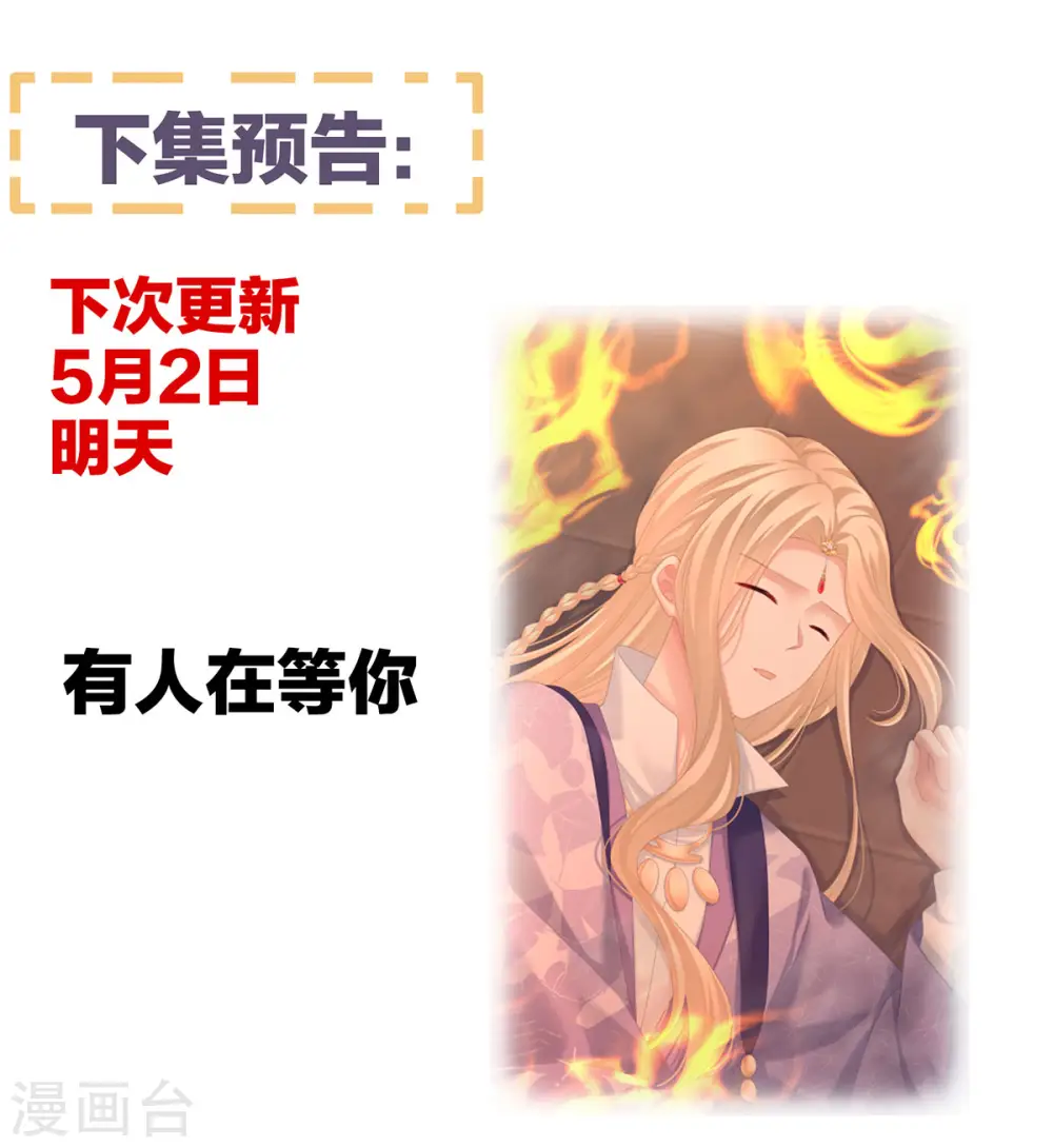 第225话 男人果然还是男人45