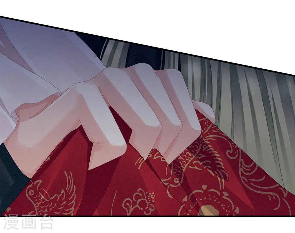第46话 换人侍寝4