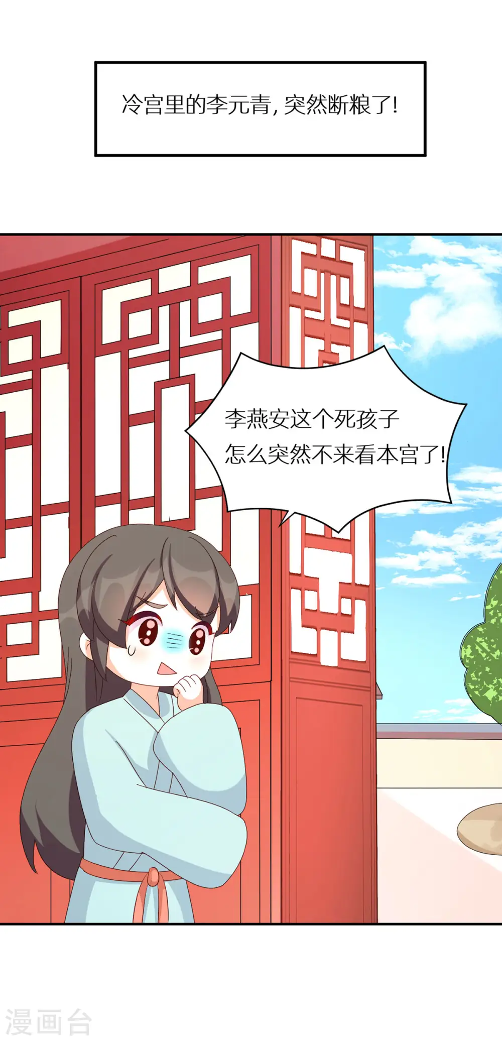 番外13 被遗忘的冷宫小爸3