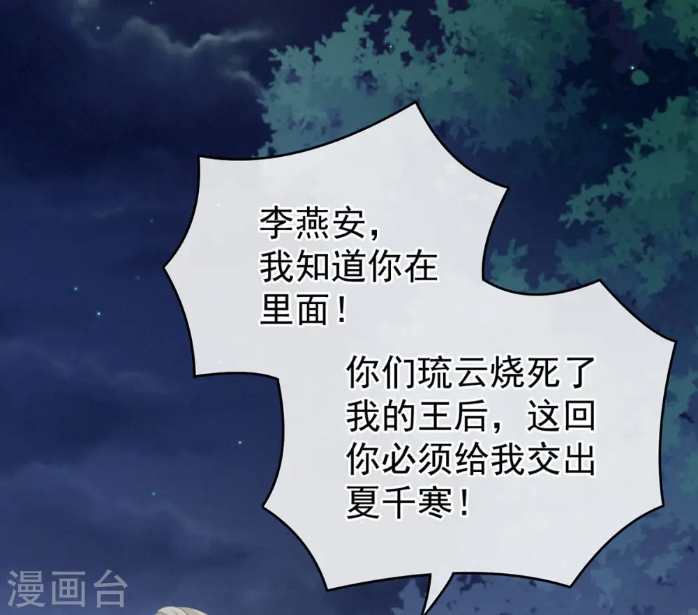 第227话 奇怪的CP增加了32