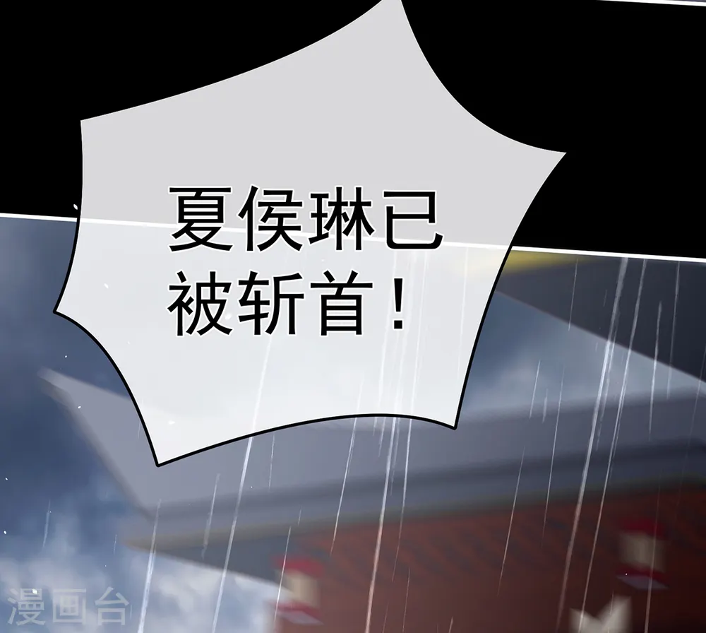 第359话 唯我一人13