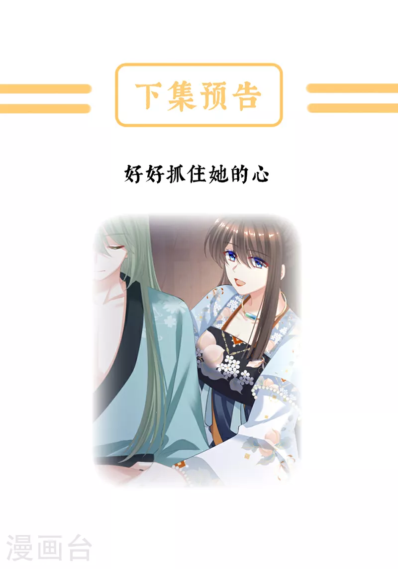 第二季第12话 净身39