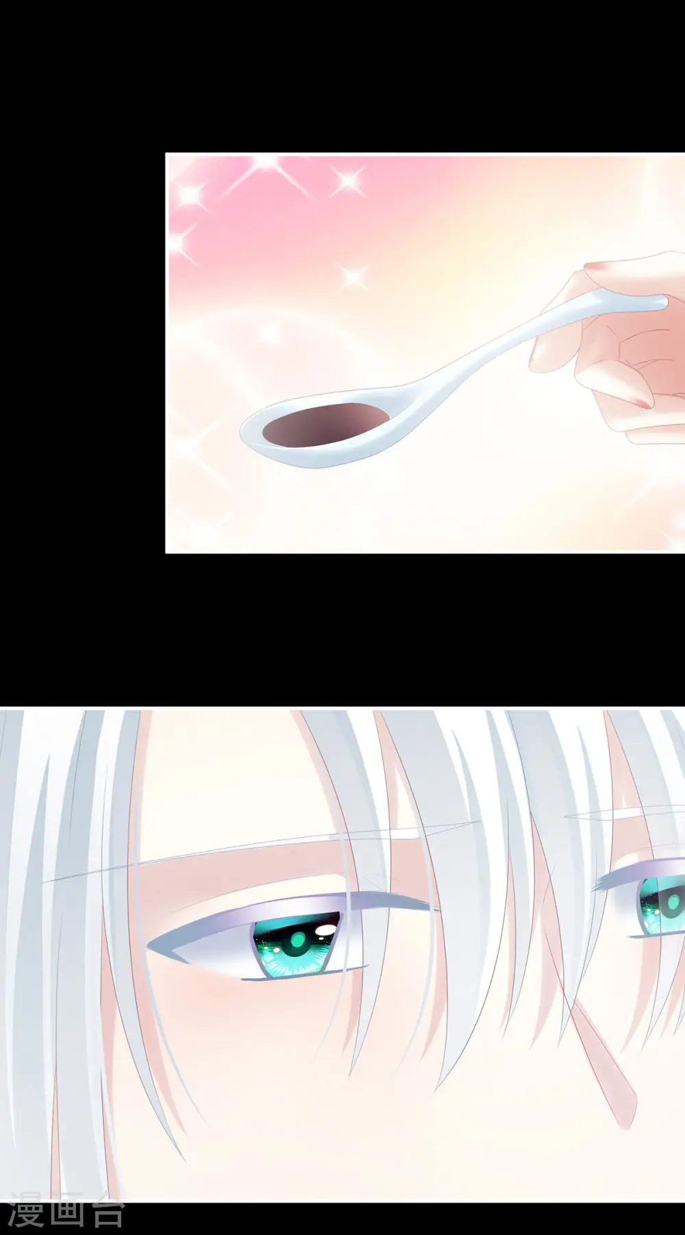 第197话 那里很灵活嘛13