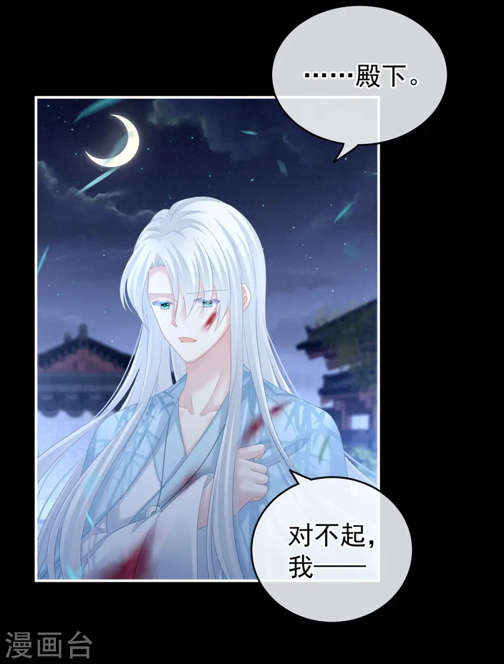 第192话 我也要！11