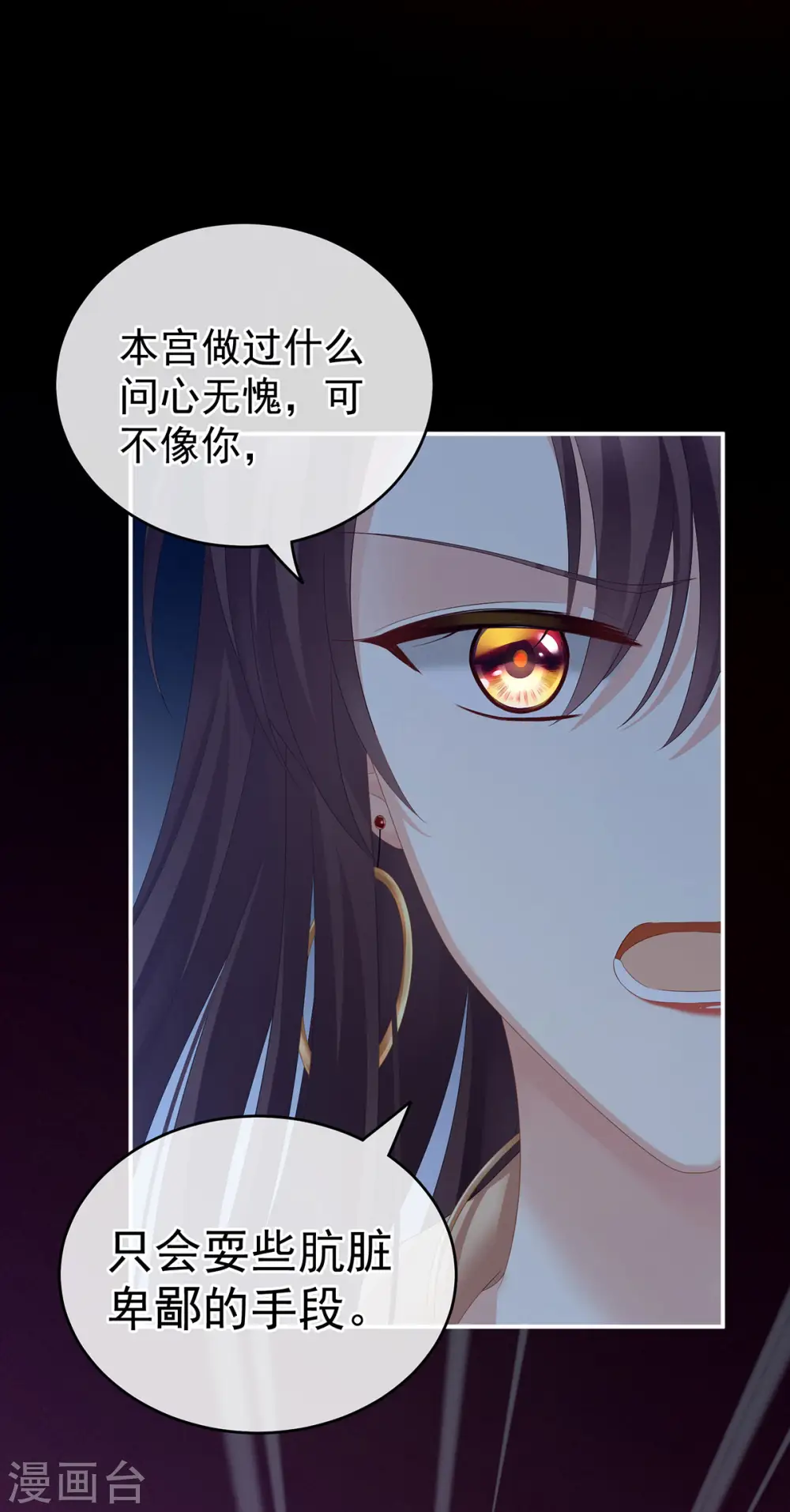 第167话 打屁屁42