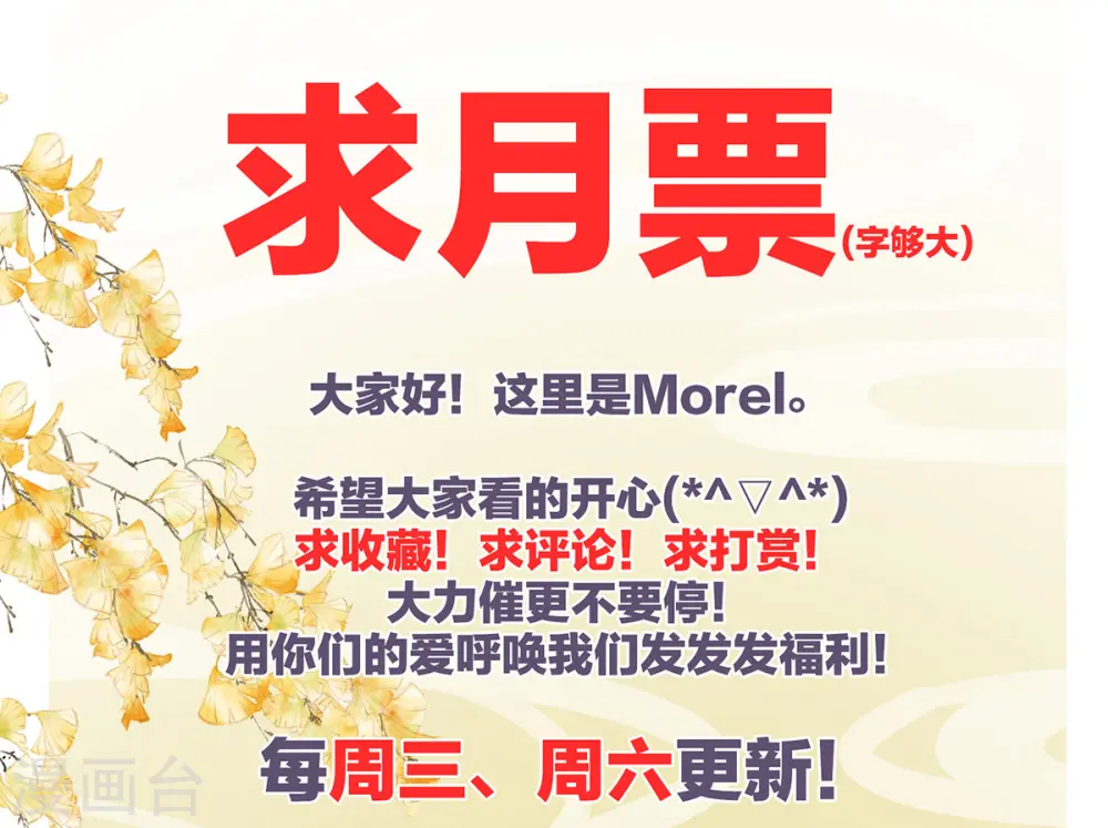 第273话 这里，就是你的家48