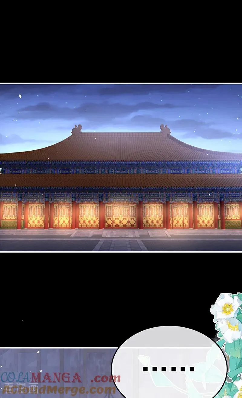 二季第81话 不愿与你相像14