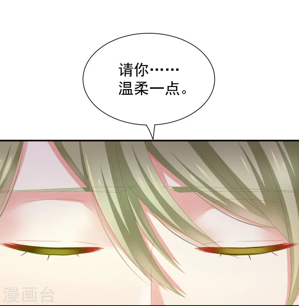第4话 初夜23