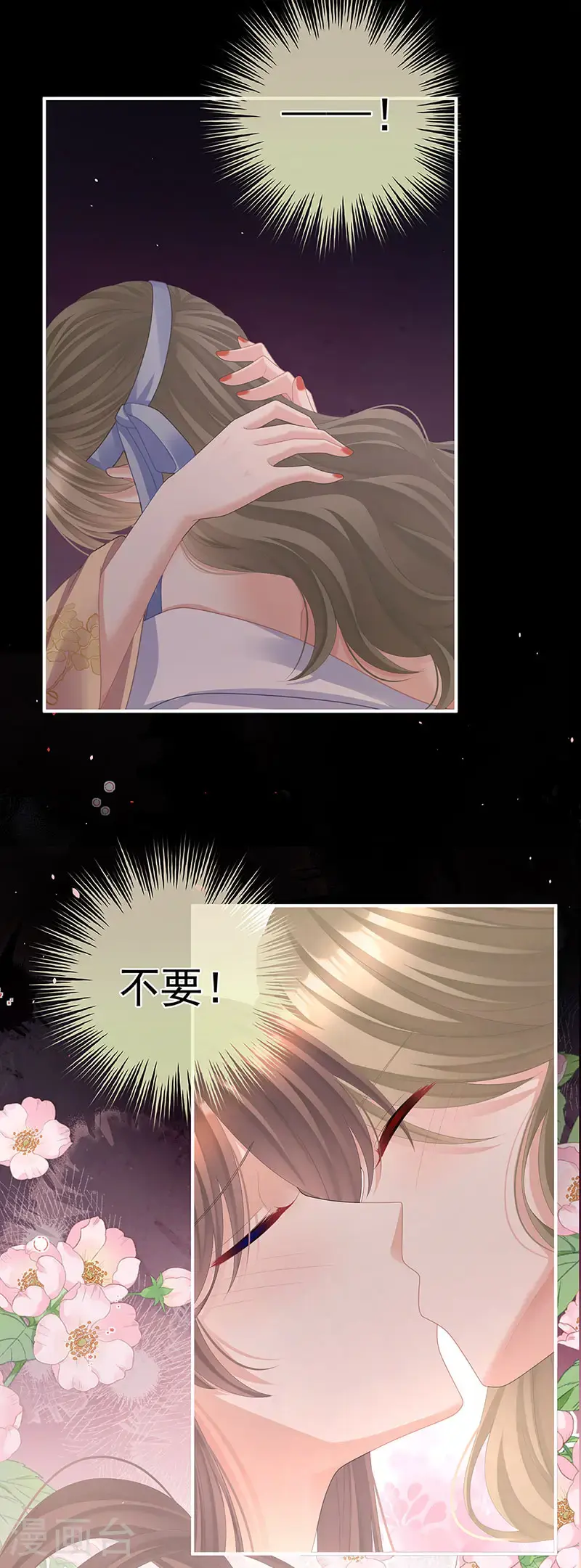 第二季第33话 朕竟做出禽兽之事16