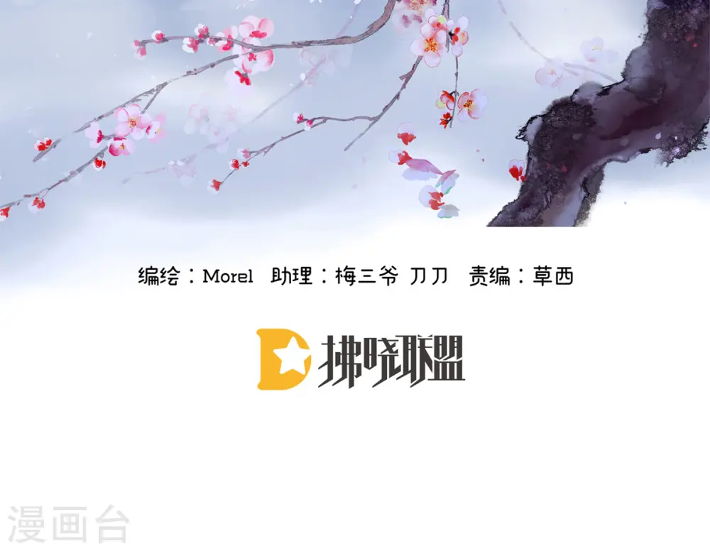 第343话 子欲养而亲不待1