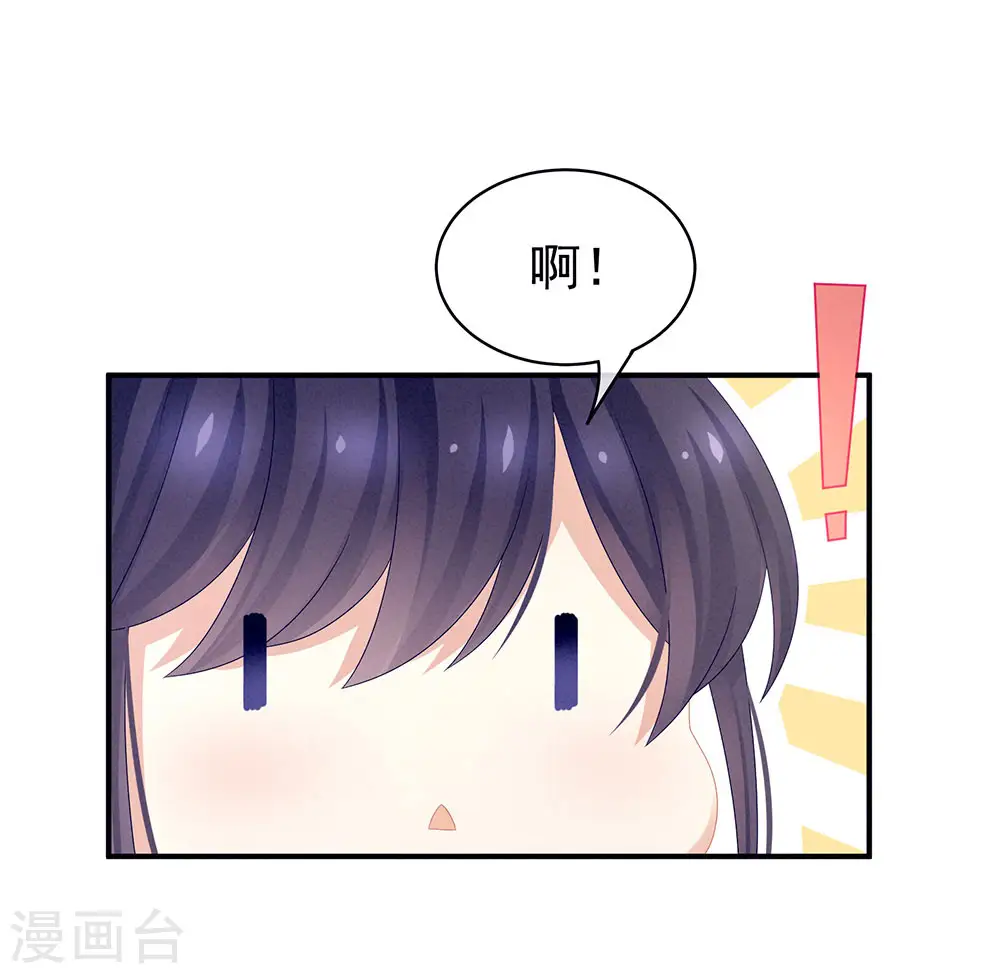 第57话 心机深重的夏侯驸马28