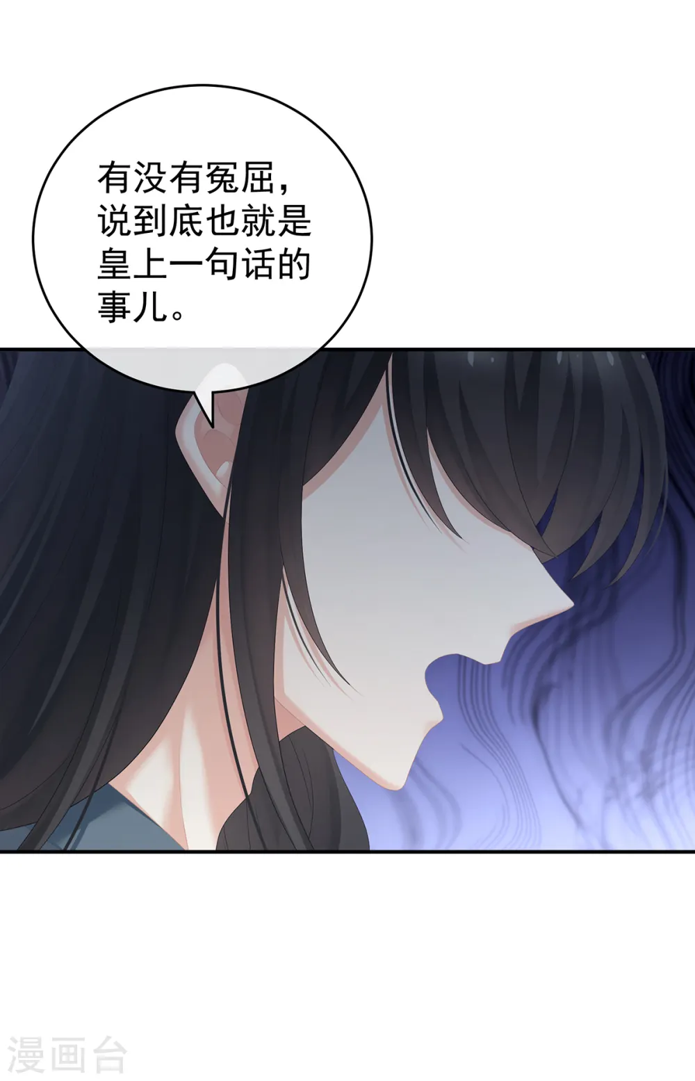第249话 冷宫弃侍29
