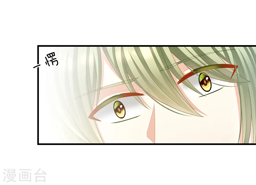 第35话 男人间的事情11