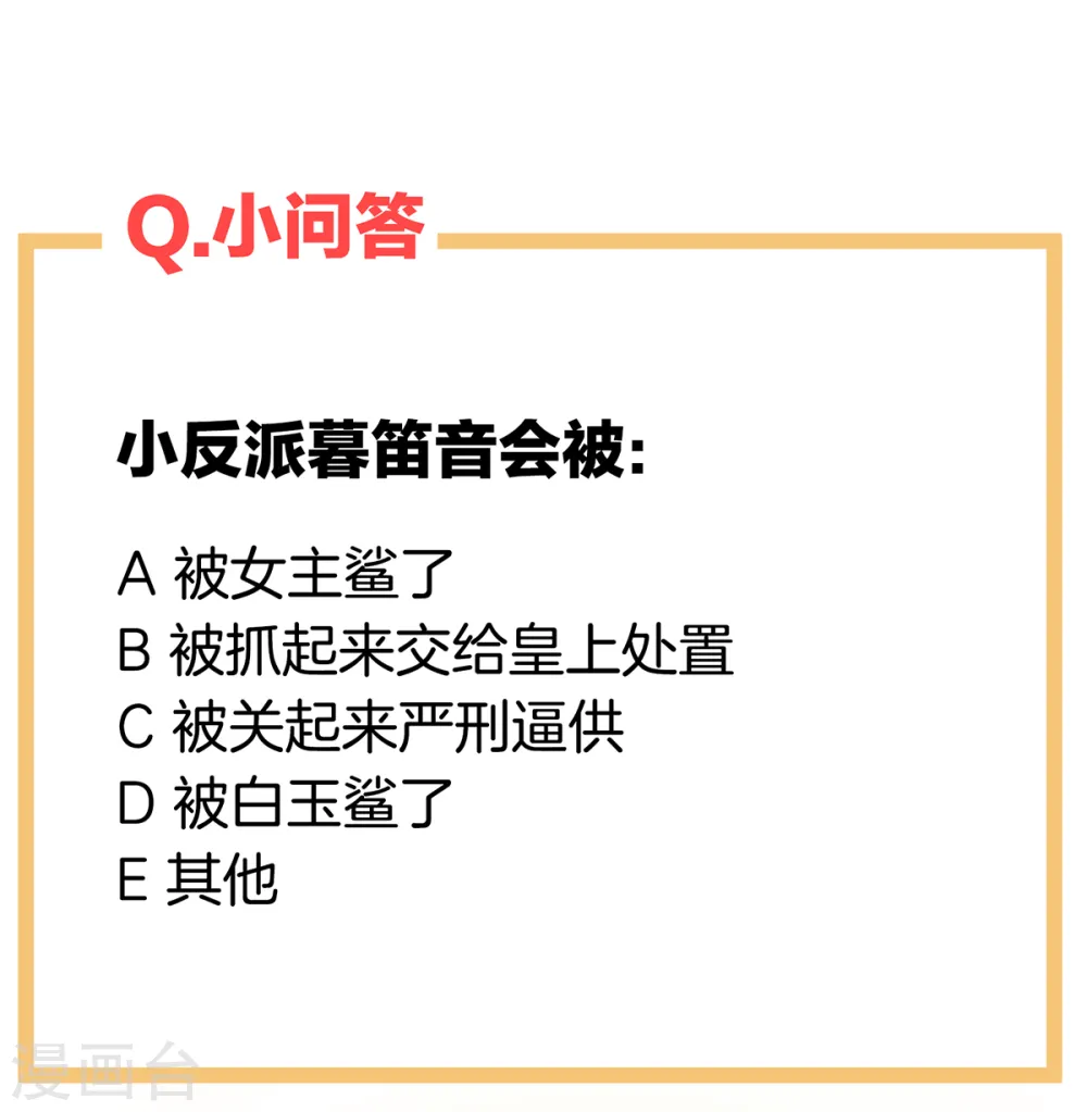 第237话 救人42