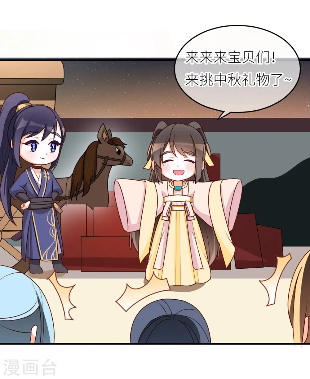 番外4 家有忠犬26