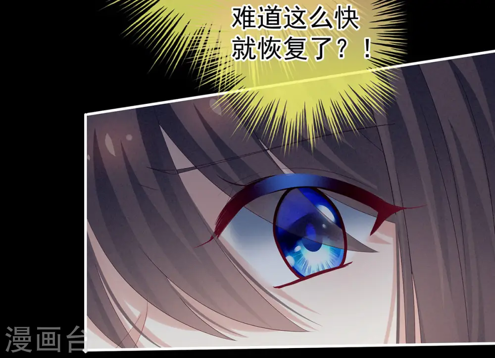 第164话 你的花样他受不住8