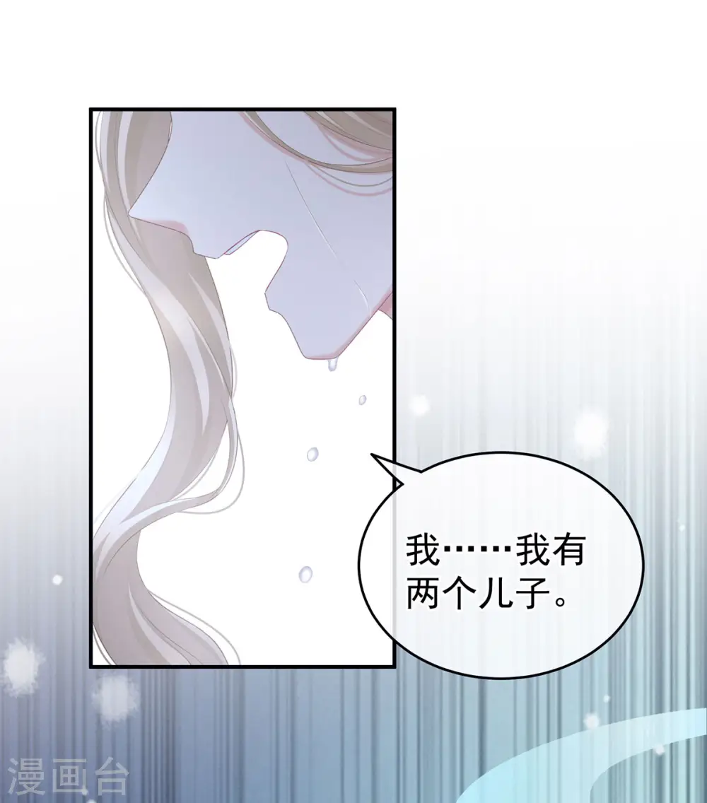 第216话 在身上留下印记7