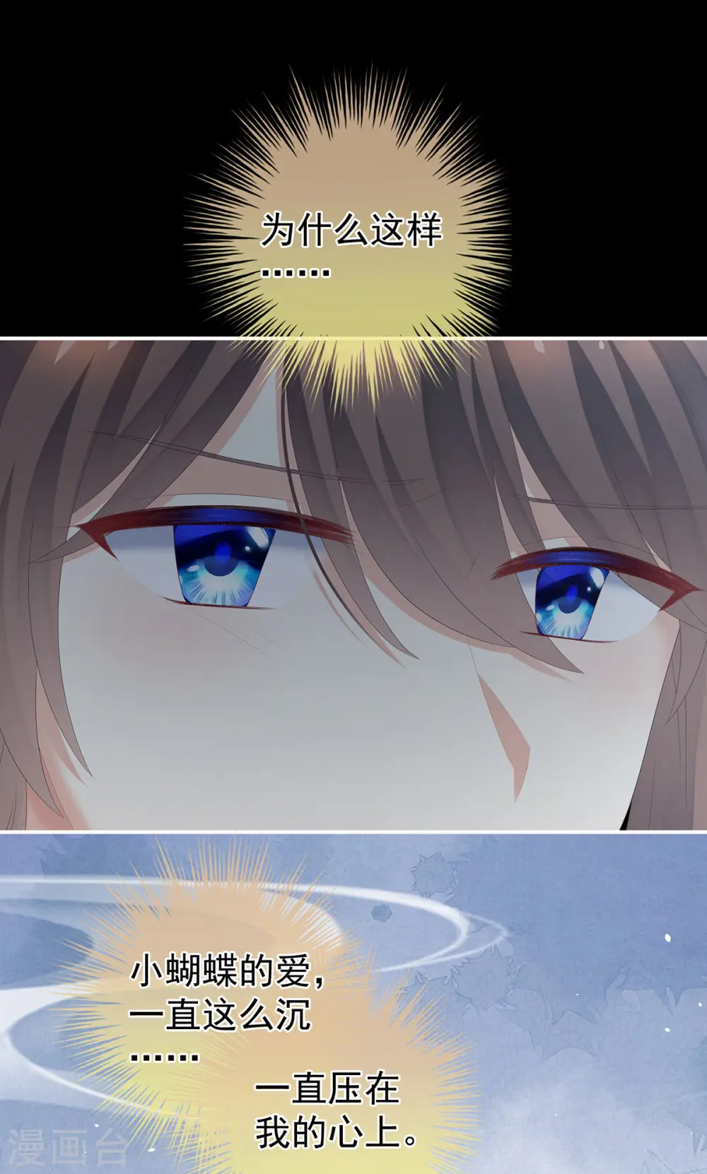 第268话 给我解锁！24