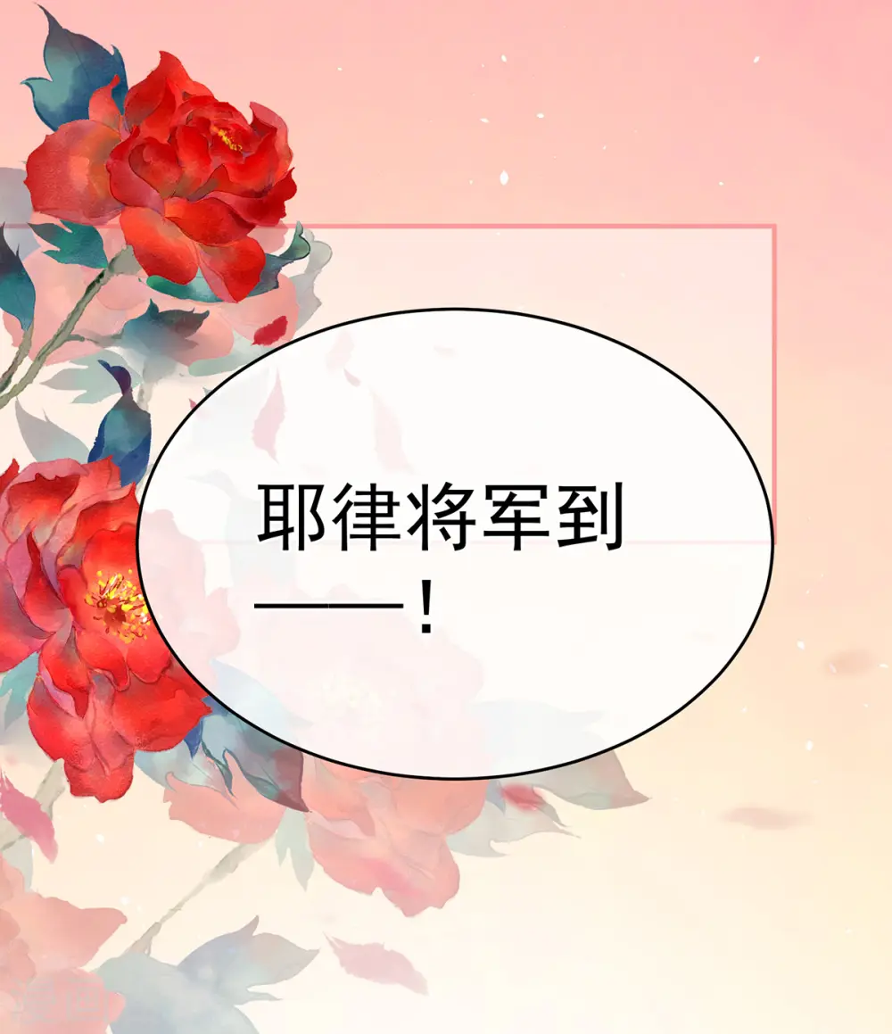 第266话 与他合离吧13