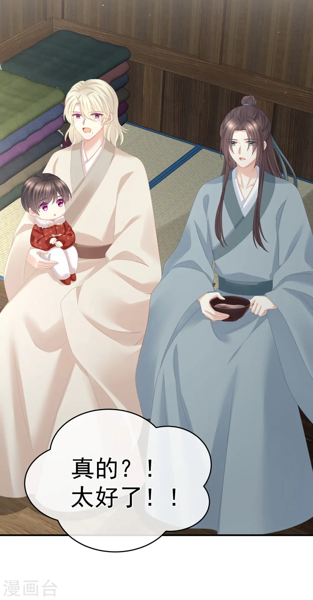第336话 宁王强势回归！3