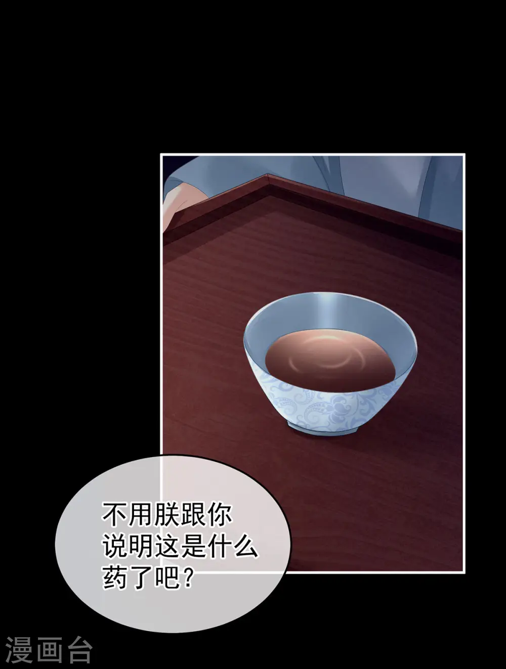 第155话 绝情33