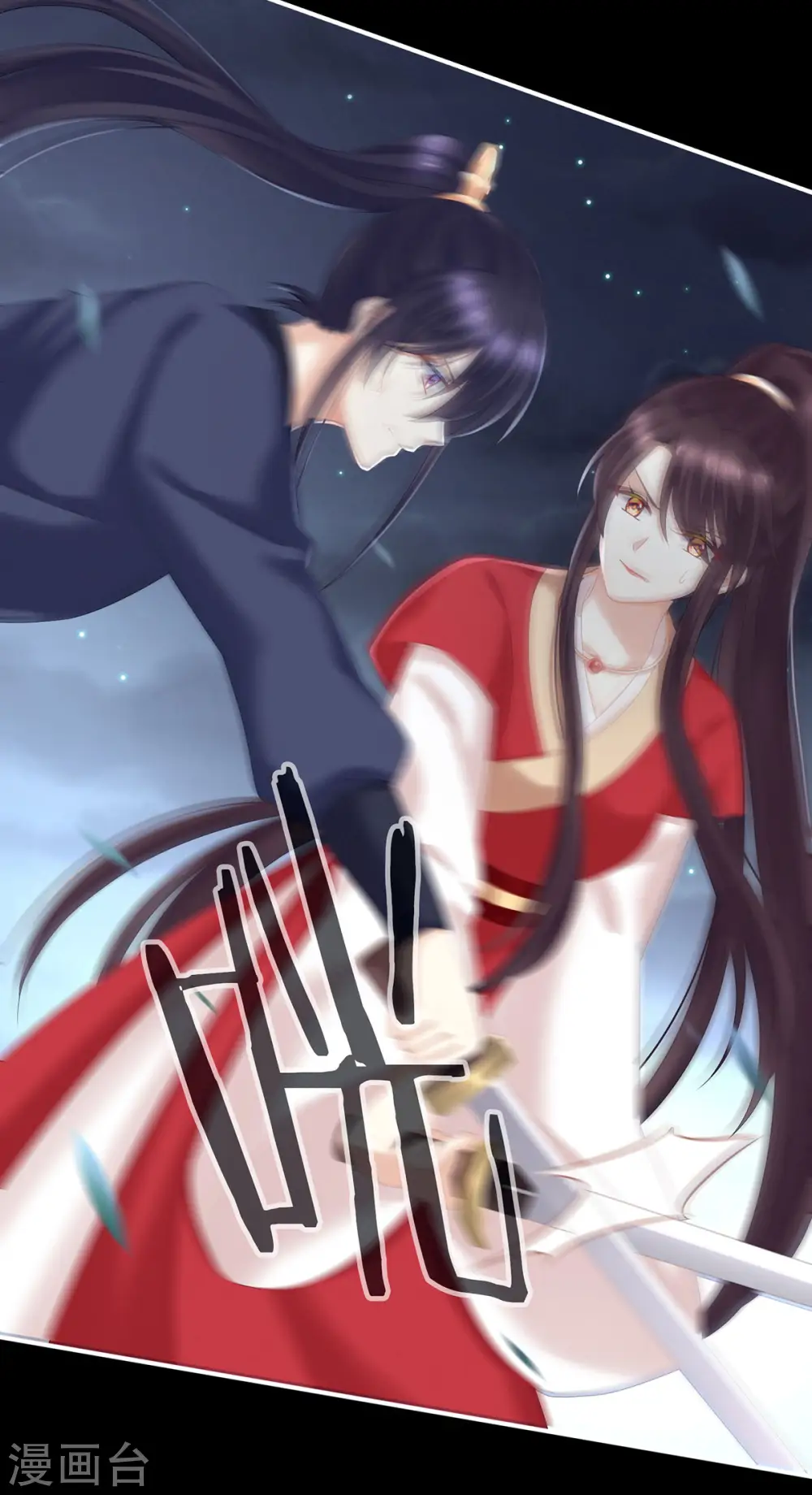 第198话 英雄末路12