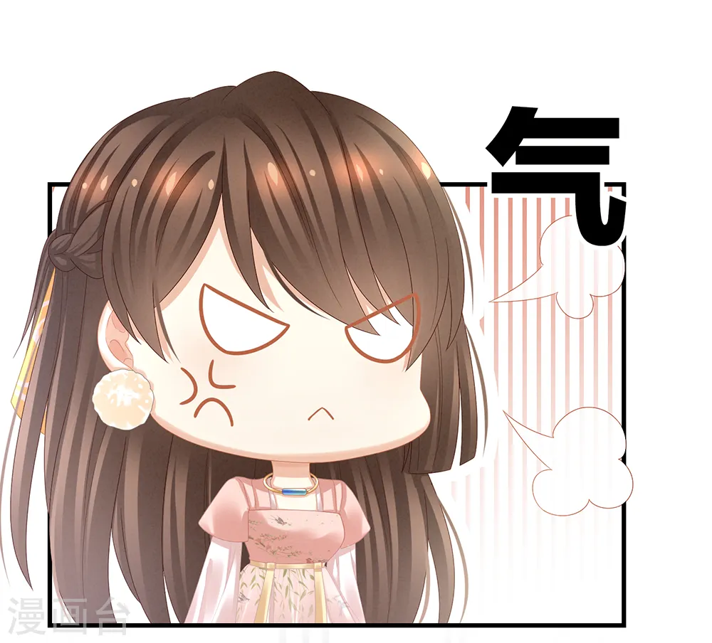 第37话 我说值得，便值得11
