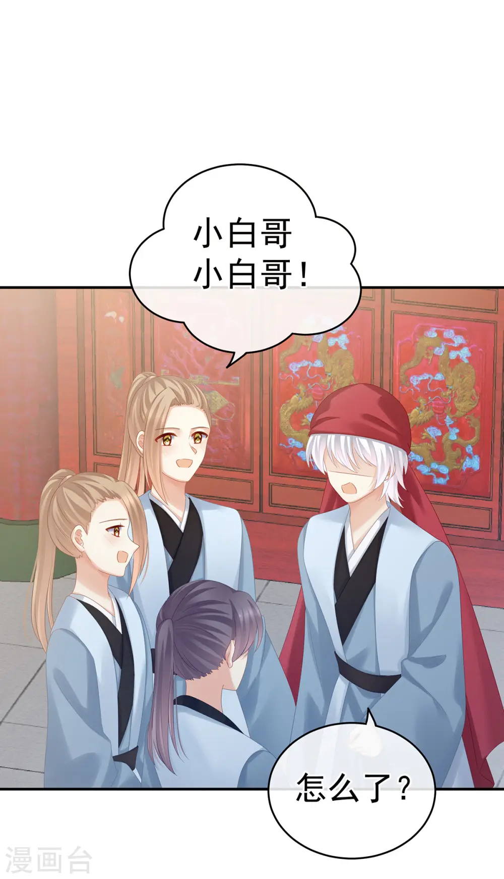 第166话 替你张罗婚事37