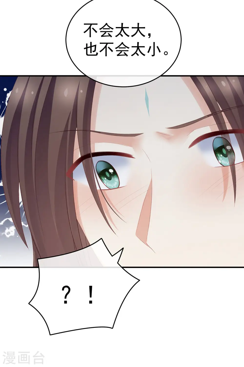 第219话 不会太大，也不会太小26