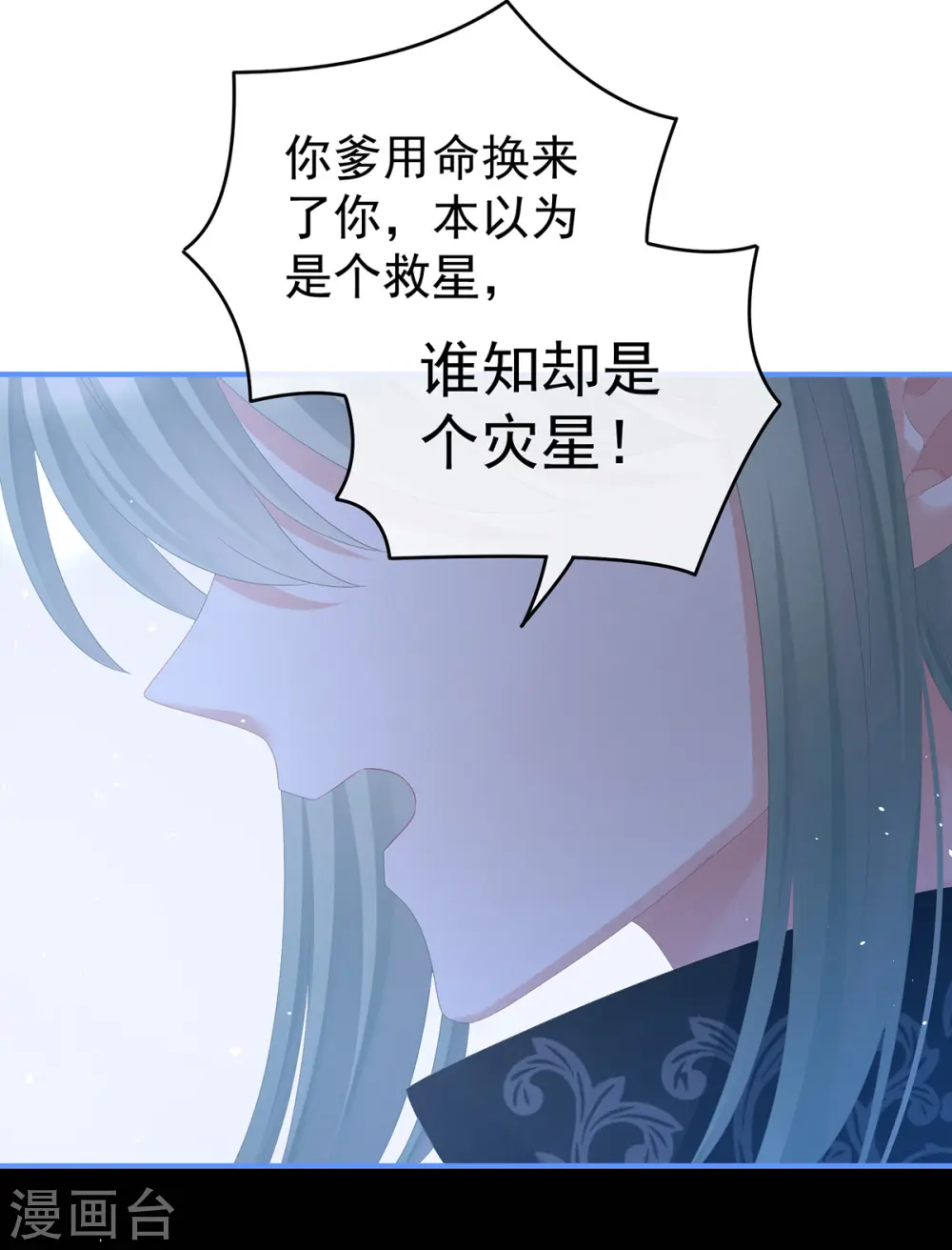 第345话 贴身照顾7