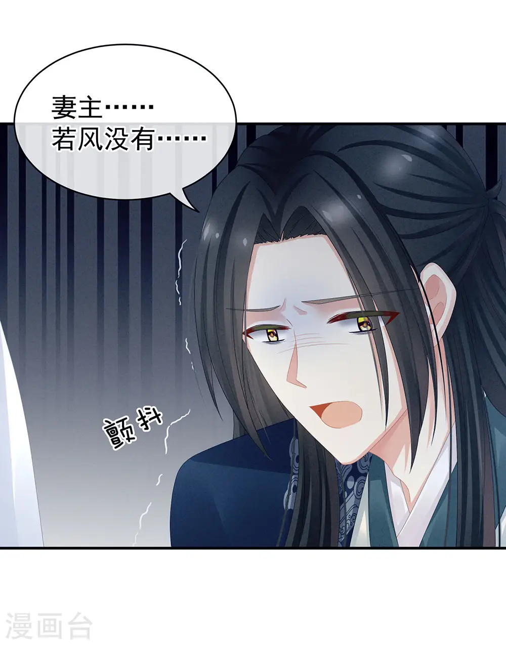 第44话 为爱而活27