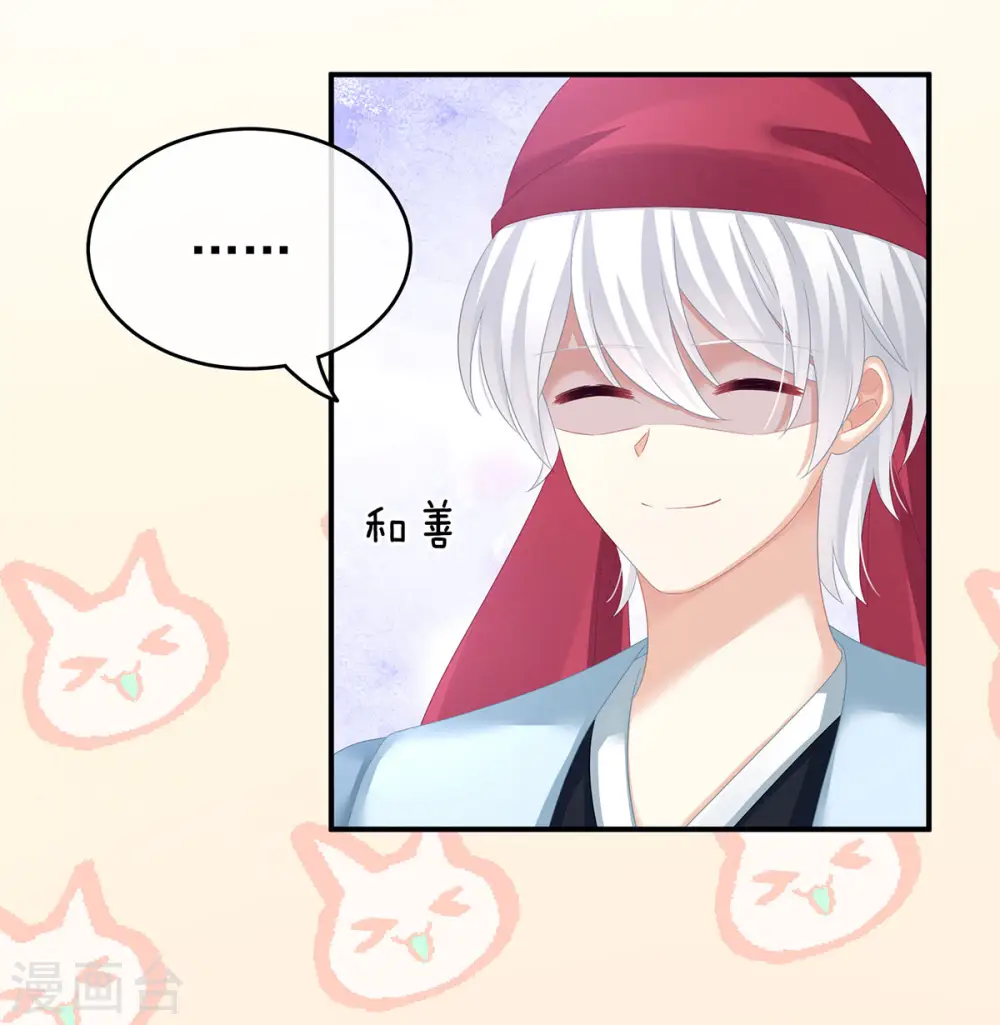第151话 没忍住！21