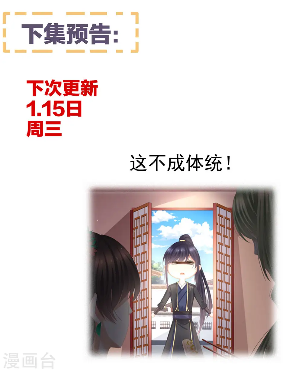 第72话 银39