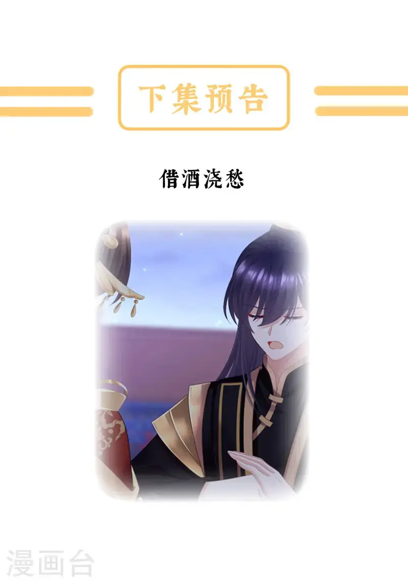 第二季第31话 她不是那样的人36