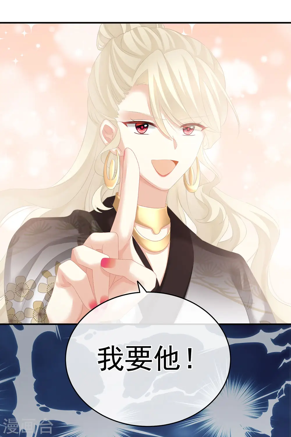 第214话 那里很娇嫩的45