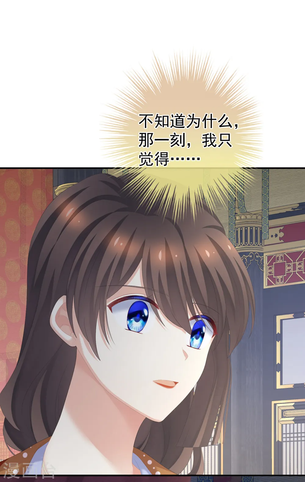 第259话 渴望权力的女人25