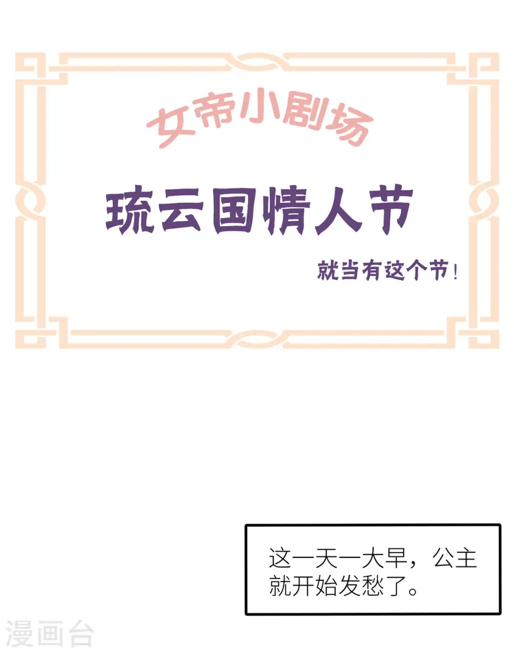 第202话 诚实的躯体29
