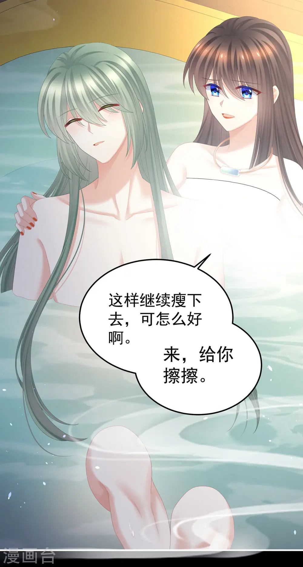 第376话 心有朝夕，星月与共（上）34