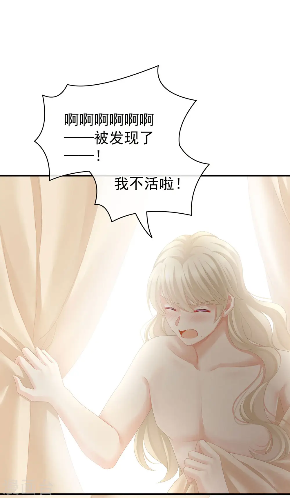 第98话 男人共浴26