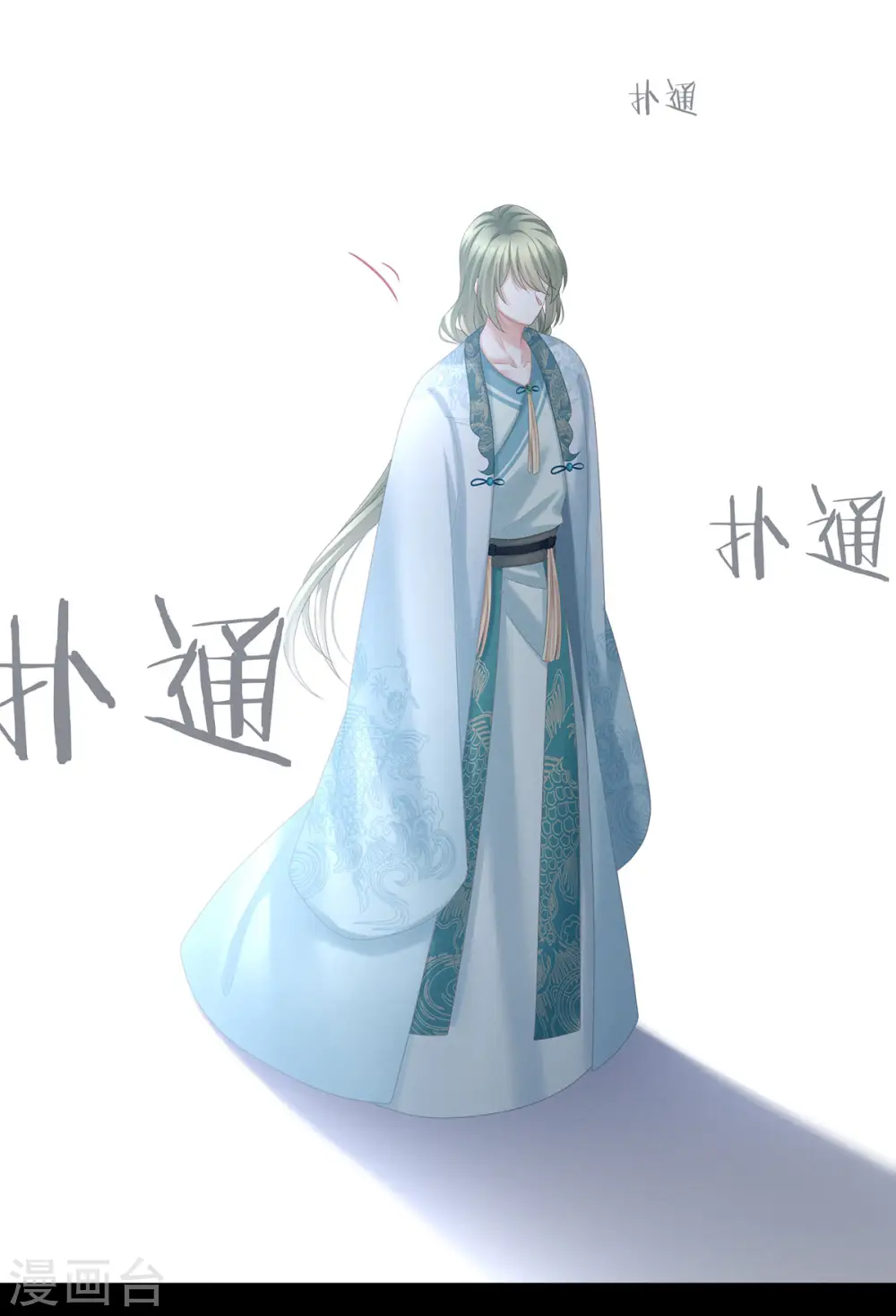 第187话 噩耗24