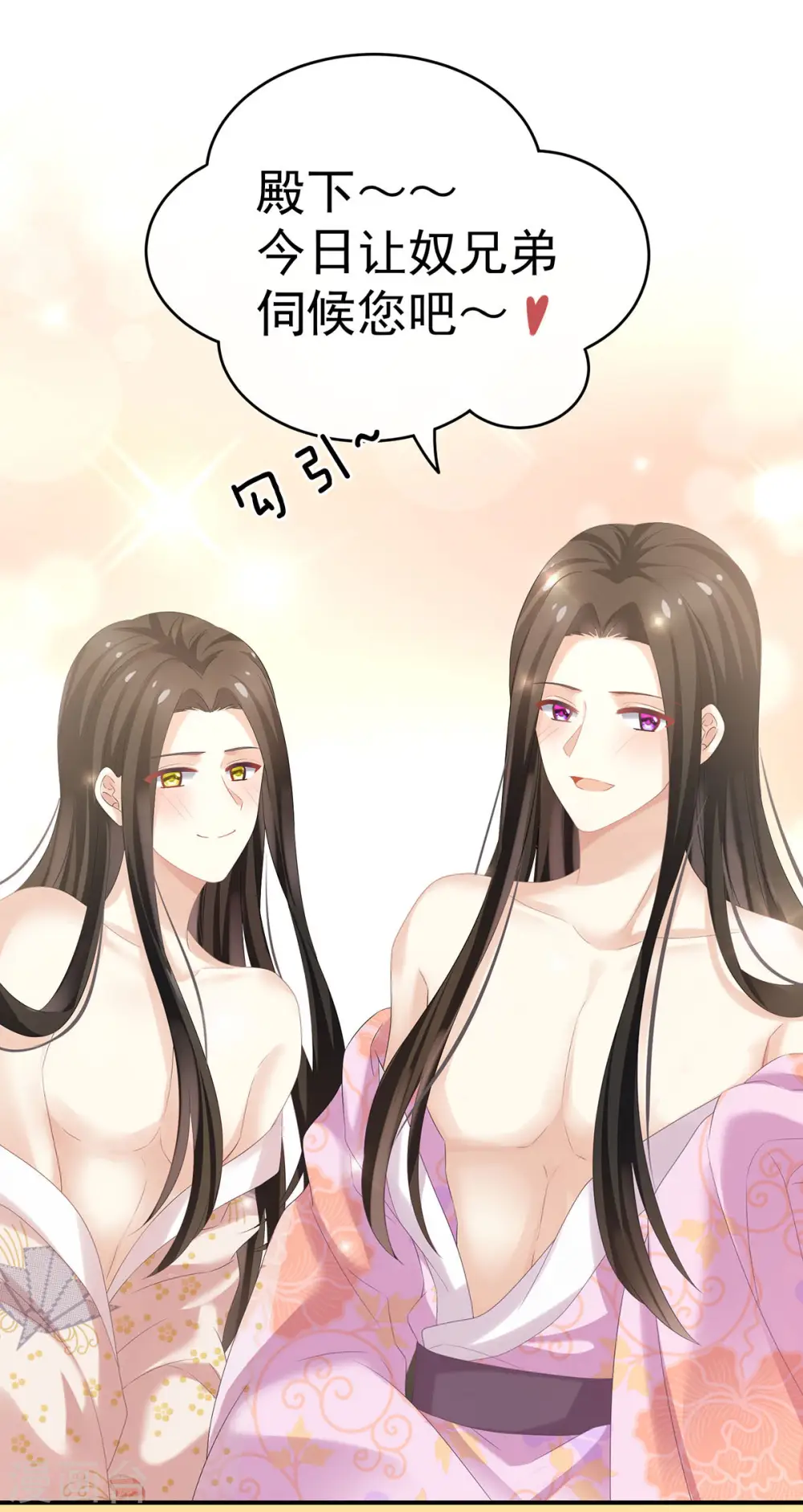 第183话 恋人15