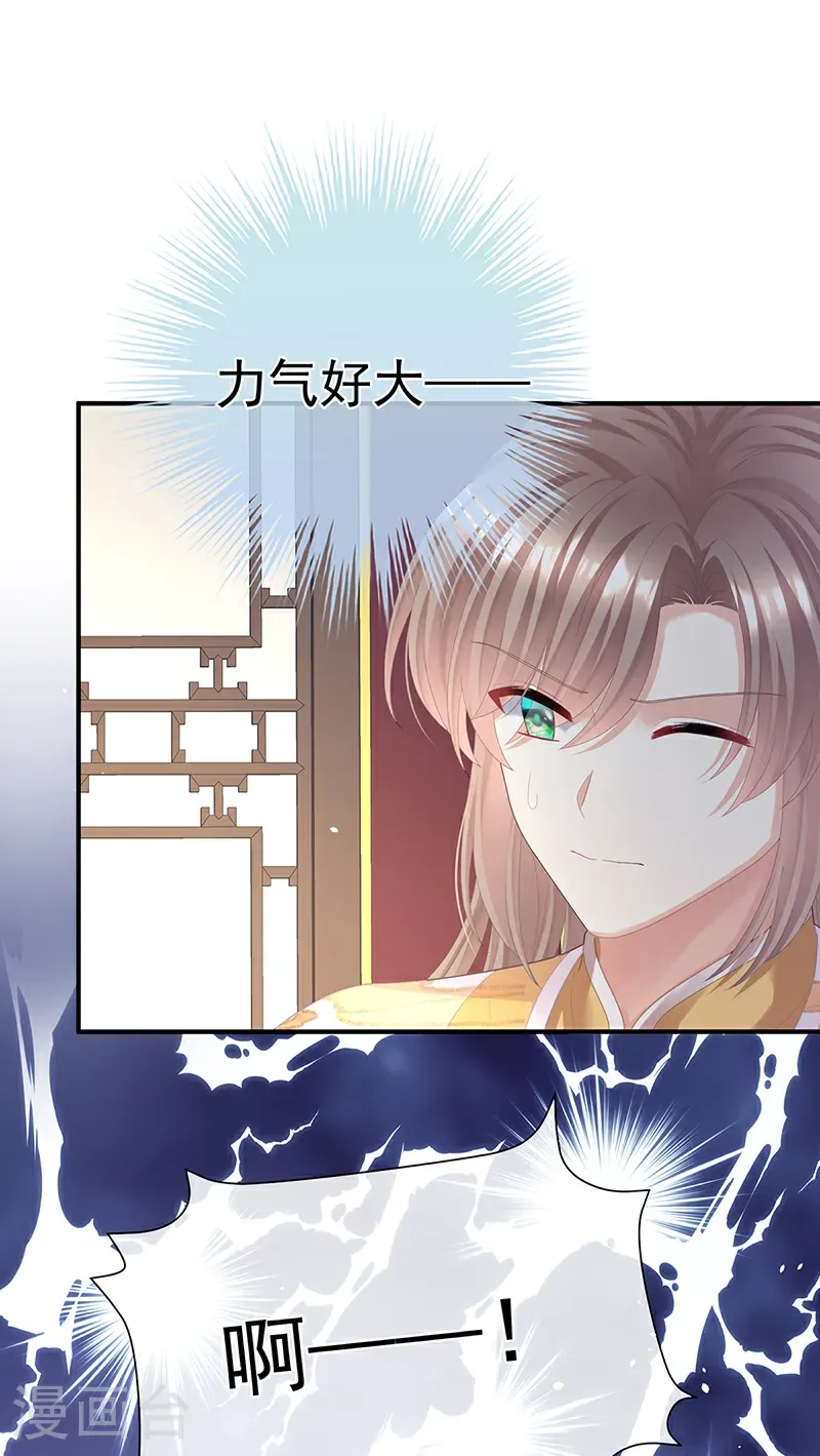第二季第58话 刘乔之死31
