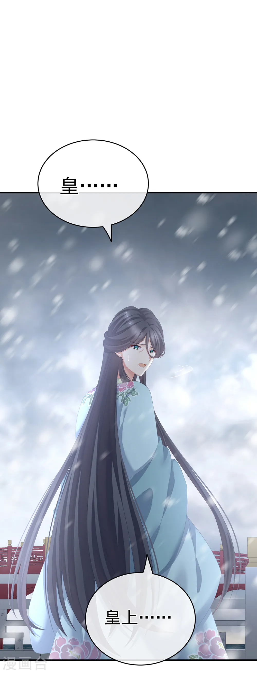 第255话 感受我15